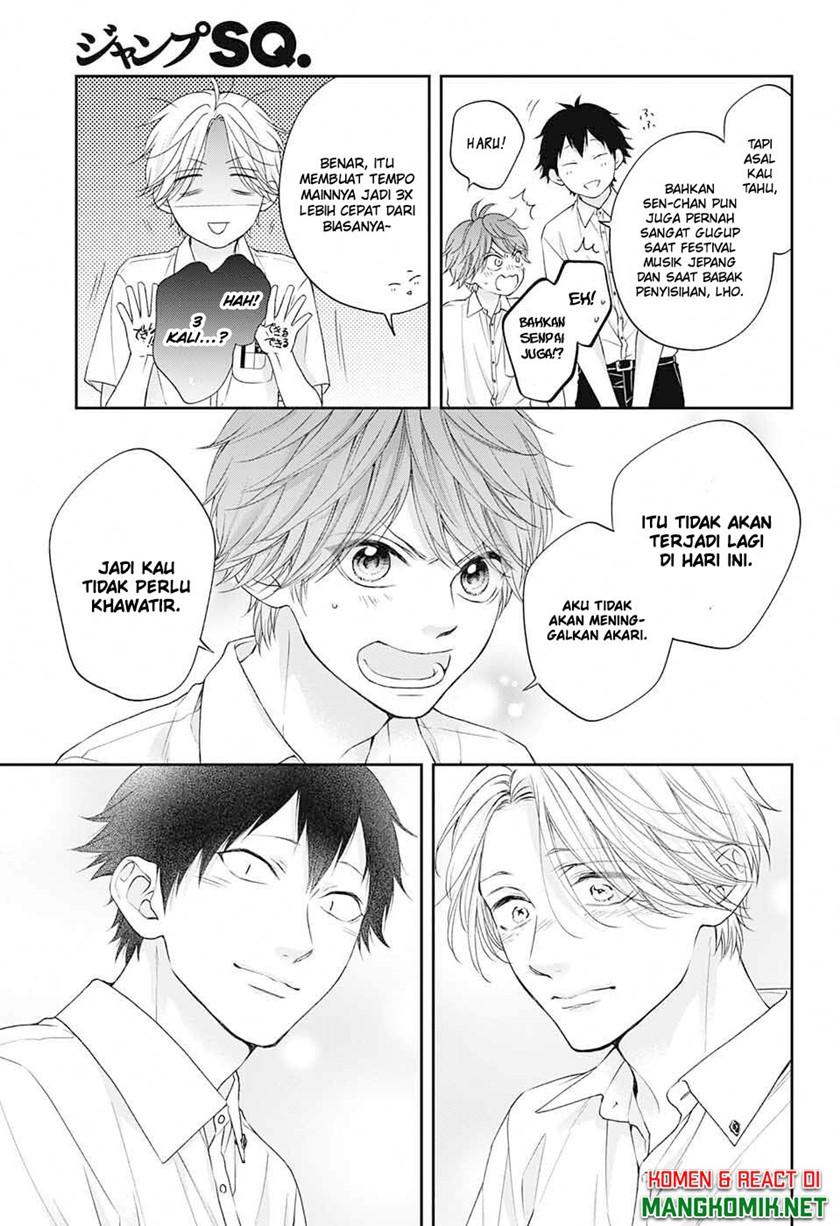 Kono Oto Tomare!